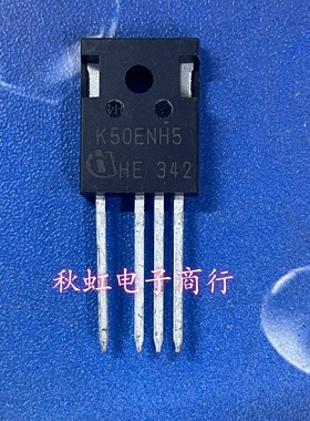 K50ENH5 IKZ50N65NH5 进口全新原装 IGBT管 四脚 K40ENH5 K75ENH5