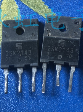 2SK2148 大功率三极管 K2148 原装原码,进口拆机 MOS场效应管