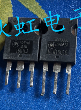 MJW16010A 大功率三极管 原装进口拆机 MJW16010 晶体管测试好