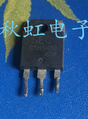 SSH8N60 大功率电源三极管 原装进口拆机 MOS场效应管 8A 600V