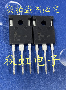 大功率三极管 SRC60R145BS 全新原装 新能源场效应电源MOS管