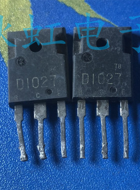 2SD1027 大功率三极管 D1027 原装进口拆机 测试好 15A 200V