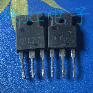 2SD1027 大功率三极管 D1027 原装进口拆机 测试好 15A 200V