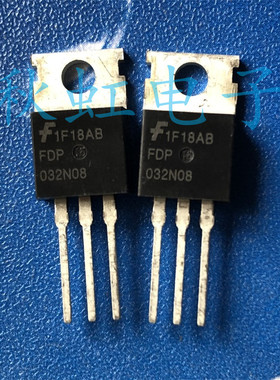 FDP032N08 大功率三极管 进口全新原装大电流逆变器MOS管235A 75V