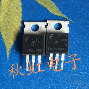 三极管FHP80N08原字原装进口拆机电动车控制器MOS场效应管逆变器
