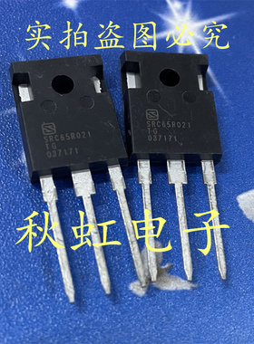 大功率三极管 SRC65R021 进口全新原装 新能源场效应MOS管大电流