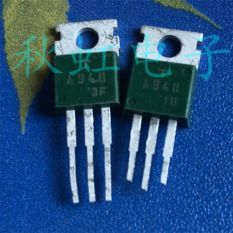 A940 C2073 音频功放对管推动管 2SA940 2SC2073原装原字进口拆机