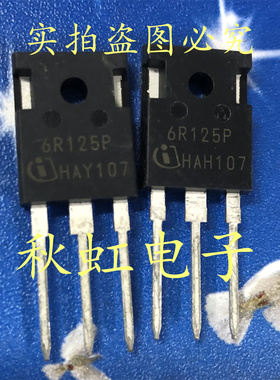 6R125P 6R165R 6R125C6 全新进口 IPW60R125CP 场效应管现货直拍