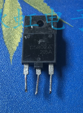 2SC5802A 大功率三极管  原装进口拆机 C5802A 电源管测试好