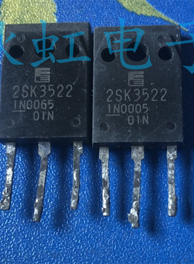 2SK3522 K3522 21A500V 原装进口拆机场效应管 实物现货 品质保证