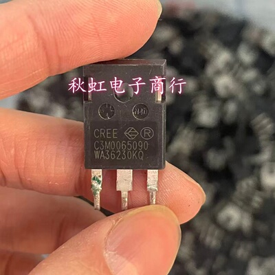 C3M0065090D 原装原字进口拆机 39A900V 低内阻碳化硅MOS管大功率