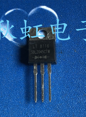 SBL2045CTW 进口全新原装 MBR2045CT 肖特基整流二极管 20A 45V