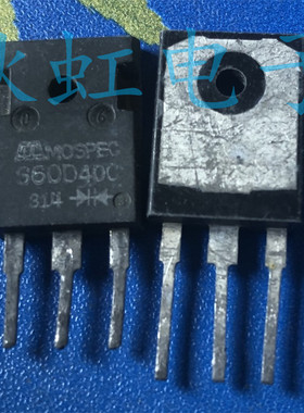 S60D40C 大功率直插三脚 原装进口拆机 肖特基整流二极管 60A 40V