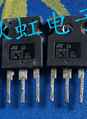 32N65M5 大功率电源三极管 原装进口拆机 STW32N65M5 场效应MOS管