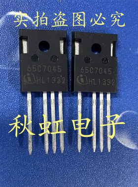 三极管新能源电源MOS管 65C7045 进口全新原装 IPZ65R045C7四脚