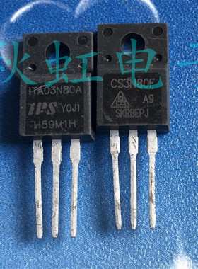 CS3N80F 三极管 FQPF3N80C 进口全新原装 MOS场效应管 ITA03N80A