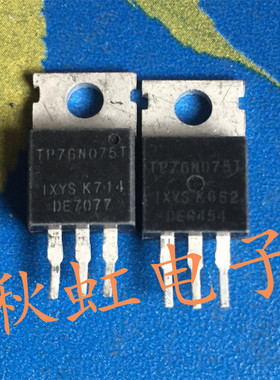 三极管 TP76N075 原装进口拆机电动车控制器MOS场效应管76A 75V