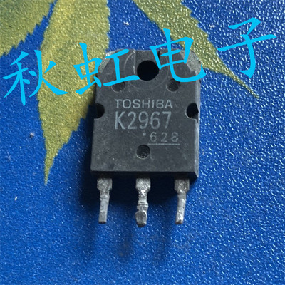 K2967 2SK2967 原装进口拆机 TO-3P MOS场管 30A250V 测试好包邮