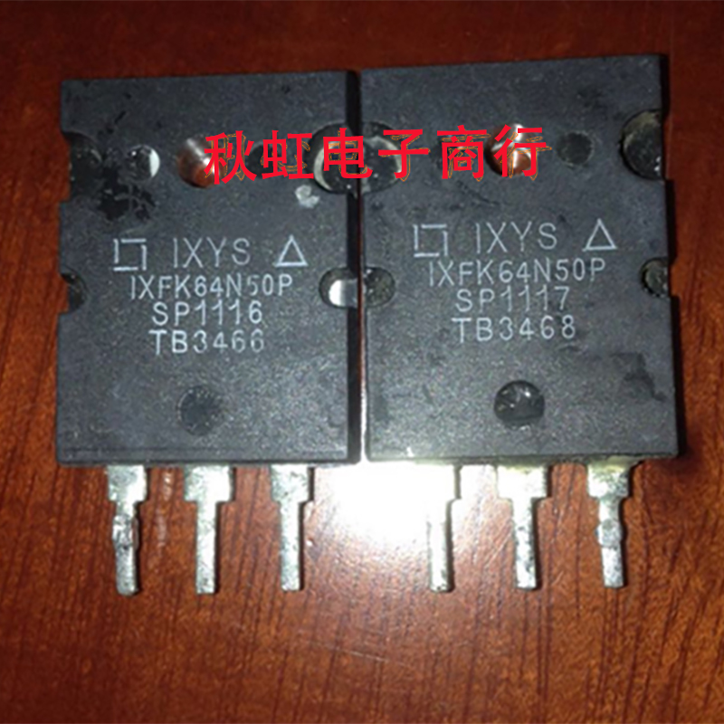 三级管大功率原装进口拆机大芯片