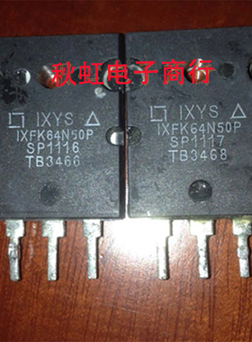IXFK64N50P大功率三级管原装进口拆机大芯片大电流MOS场效应 500V