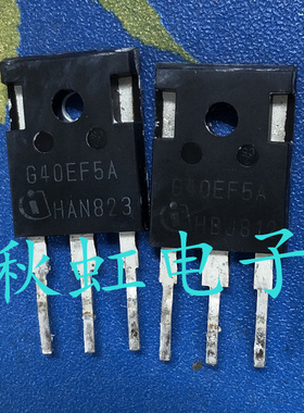 原装进口拆机 G40EF5A 新能源汽车电脑板SIC碳化硅 场效应IGBT管