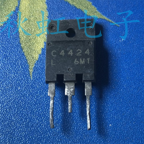 2SC4424 电源开关管 大功率三极管 C4424 显示行管 原装进口拆机