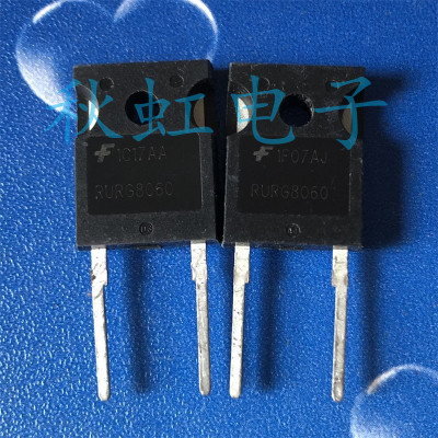 RURG8060 大功率 进口全新原装 快速恢复整流二极管 80A 600V