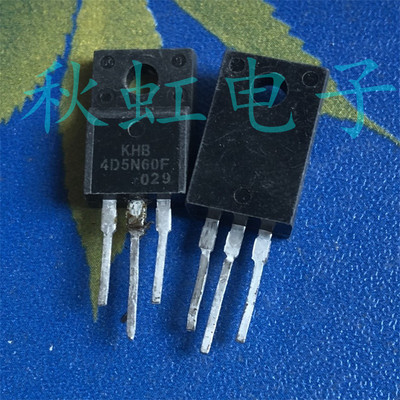 KHB4D5N60F 原装进口拆机 4D5N60F 场效应MOS管 三极管 FQPF5N60C