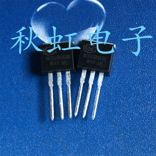 电源三极管 NCE65R360U 进口全新原装  MOS场效应管 650V 11A