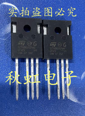 新能源充电机碳化硅MOS三极管 SCT40N12G24AG 进口全新原装四脚