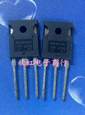 进口全新原装 AUGF66524D0 AUGF66524DO 24A 600V IGBT功率管