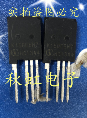 大功率新能源汽车三极管 K150EEH7 进口全新原装直插四脚150A650V