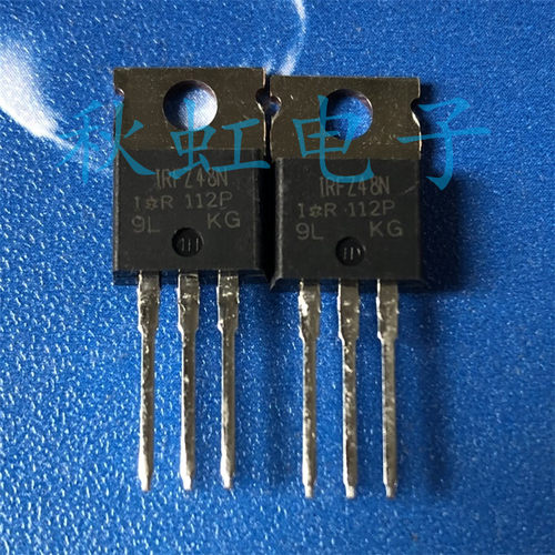IRFZ48N功率三极管 进口全新原装 控制器MOS场效应管逆变器65A55V