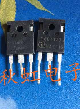 大功率三极管G60T120原装进口拆机 IGBT管电磁炉管带阻尼1200V60A