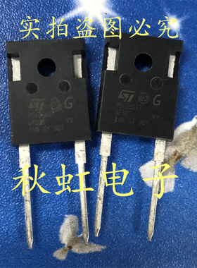 大功率新能源碳化硅整流二极管 PSC25G17 进口全新原装 25A1700V