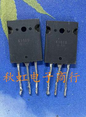 大功率三极管 2SK1519 原装原字进口拆机 K1519 MOS管450V30A测好