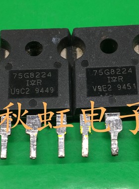 75G8224大功率 原装原字进口拆机 快速恢复整流二极管 600V 50A