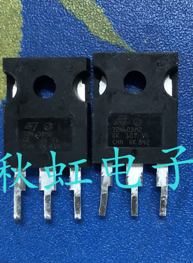 原装进口拆机72N60DM2 新能源汽车电脑板电源场效应MOS管 72A650V