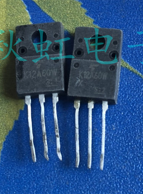 K12A60W三极管TK12A60W 原装进口拆机 场效应MOS管电源管12A 600V
