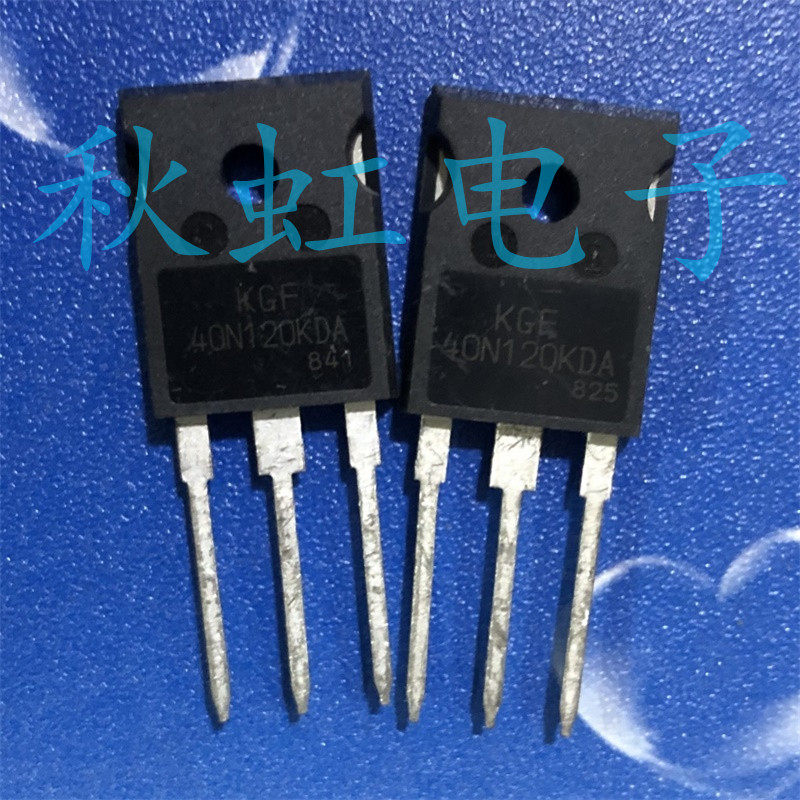 kgf40n120kda大功率三极管  进口全新原装 电焊机igbt管 40a1200v