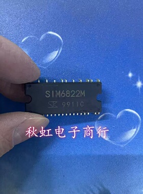 SIM6812M SIM6822M SIM6823M 进口拆机sanken模块质量保证30622PN
