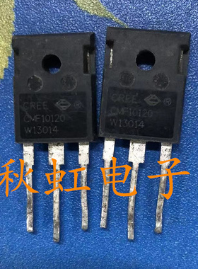 拆机大功率三极管CMF10120 新能源SIC碳化硅场效应MOS管24A 1200V