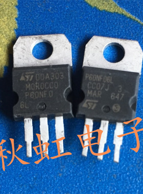 三极管 STP60NF06L原装进口拆机电动车控制器MOS场效应管P60NF06L