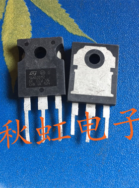 大功率三极管56N60DM2原装原字进口拆机STW56N60DM2 MOS场效应管
