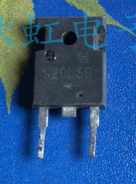 S20L60大功率  原装进口拆机 快速恢复整流二极管电源管 20A 600V