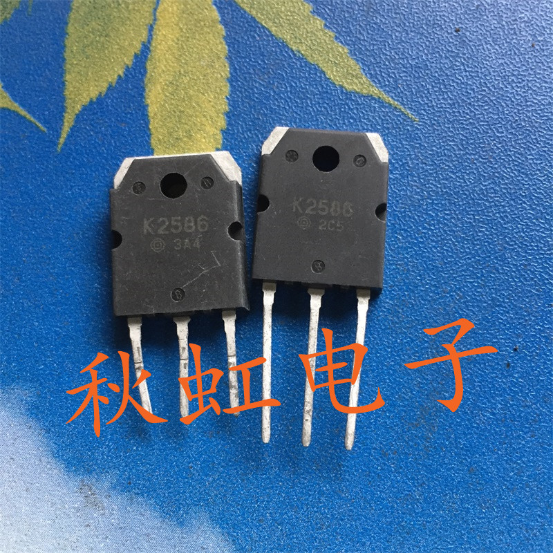 K2586 J555 三极管 2SK2586 2SJ555 原装进口拆机音频功放配对管