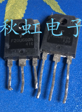 F20U60DN原装原字进口拆机 ,大功率快速恢复整流二极管FFA20U60DN