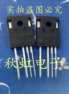 大功率三极管新能源汽车碳化硅MOS管 75A027M1 进口全新原装 四脚