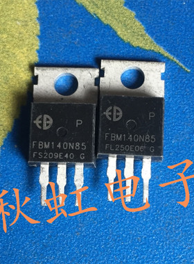 三极管FBM140N85原装进口拆机电动车控制器场效应管大电流逆变器