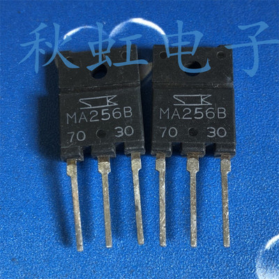 大功率三极管 MA256B 进口全新原装 双向可控硅晶闸管 25A 600V